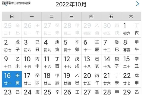 宜忌|今日吉日黄历查询，今日宜做什么，忌什么